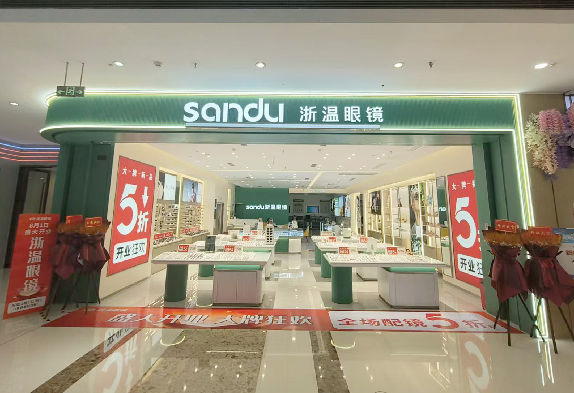 热烈祝贺双流万达店盛大开业